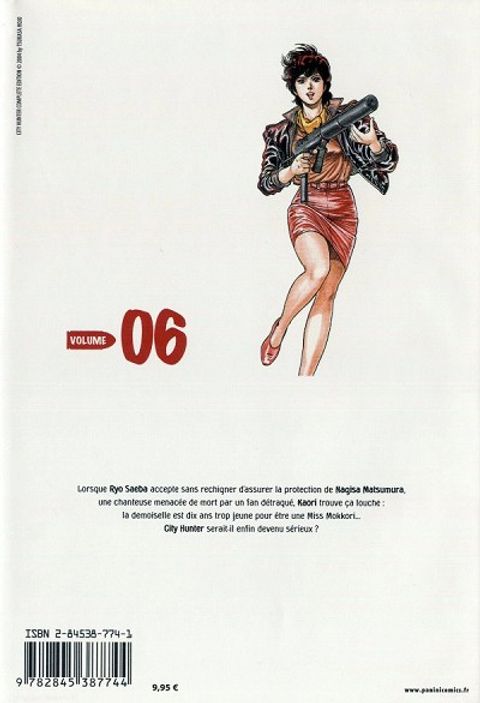 Aperçu de l'album City Hunter tome 6