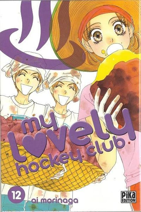 Couverture de l'album My Lovely Hockey Club