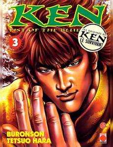 Aperçu 1 de l'album Ken, Fist Of The Blue Sky tome 3 - Fist Of The Blue Sky