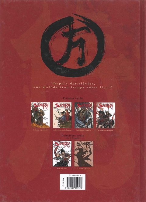 Aperçu de l'album Samuraï tome 5 - L'île sans nom