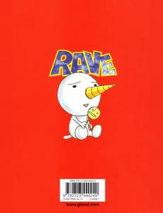 Aperçu 2 de l'album Rave tome 1