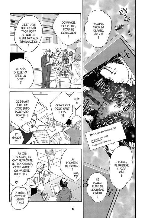 Aperçu de l'album Nodame Cantabile tome 8