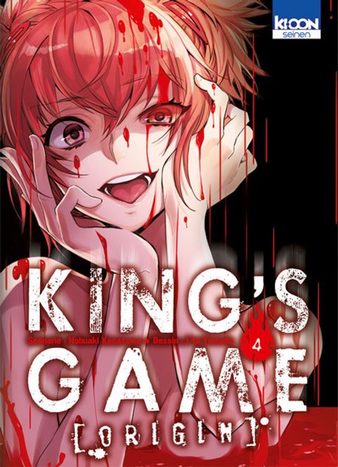 Couverture de l'album King's Game Origin