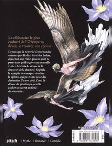 Aperçu 2 de l'album Hadès, ou l'enfer des noces tome 2