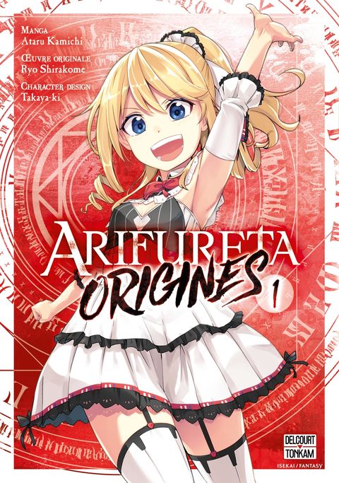 Couverture de l'album Arifureta - Origins