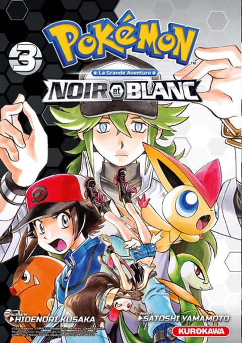 Couverture de l'album Pokémon Noir et Blanc - Edition double