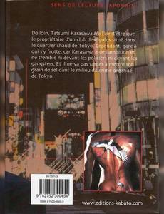 Aperçu 2 de l'album Heat tome 1 - Heat, Tome 1