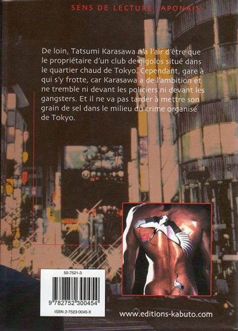 Aperçu de l'album Heat tome 1 - Heat, Tome 1