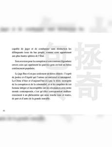 Aperçu 5 de l'album Juge Bao tome 2 - Le Roi des Enfants