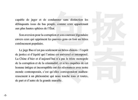 Aperçu de l'album Juge Bao tome 2 - Le Roi des Enfants