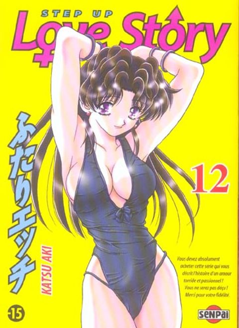 Couverture de l'album Step Up Love Story