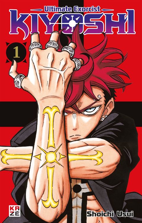 Couverture de la série Ultimate Exorcist Kiyoshi