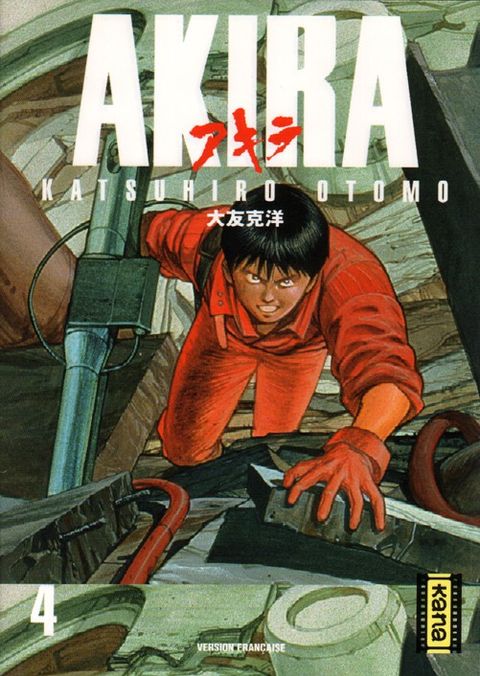 Couverture de l'album Akira (film) 