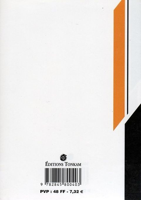 Aperçu de l'album Family Compo tome 6