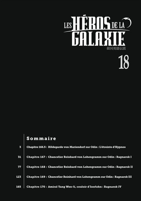 Aperçu de l'album Les Héros de la Galaxie tome 18