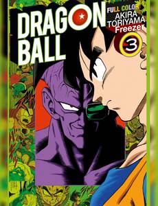 Aperçu 1 de l'album Dragon Ball - Full Color - Freezer tome 3