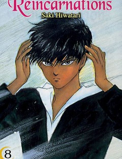 Couverture de l'album Please Save My Earth