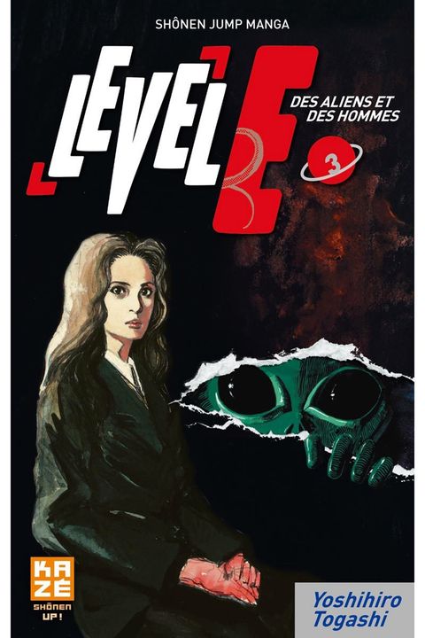 Couverture de l'album Level E