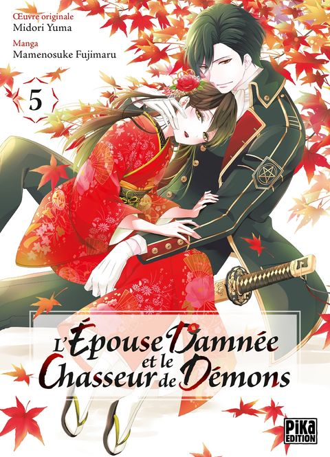 Couverture de l'album L'Épouse damnée et le chasseur de démons T05