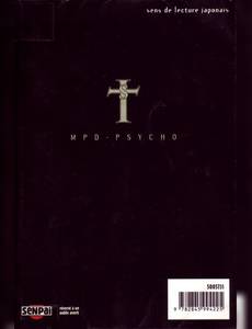 Aperçu 2 de l'album Mpd Psycho tome 7