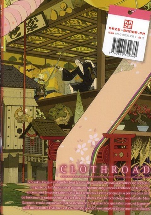 Aperçu de l'album Cloth Road tome 7