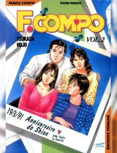 Aperçu 1 de l'album Family Compo tome 2