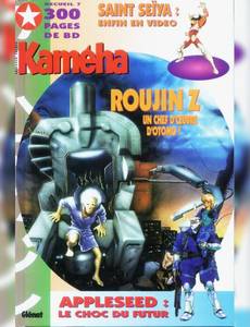 Aperçu 1 de l'album Kaméha Magazine tome 7 - Recueil Kaméha