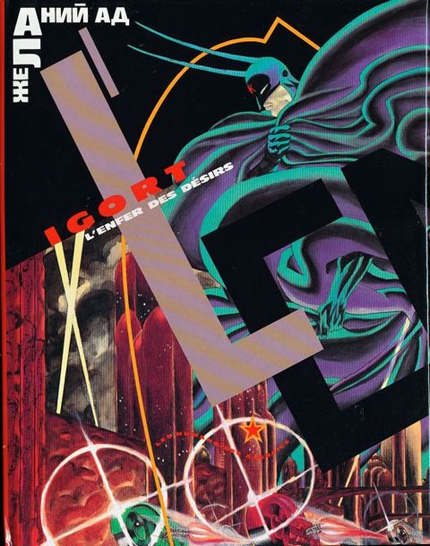 Couverture de l'album La Léthargie des Sentiments