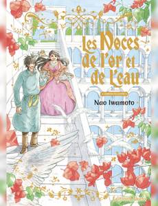 Couverture de l'album Les Noces de l'Or et de l'Eau - Edition Collector