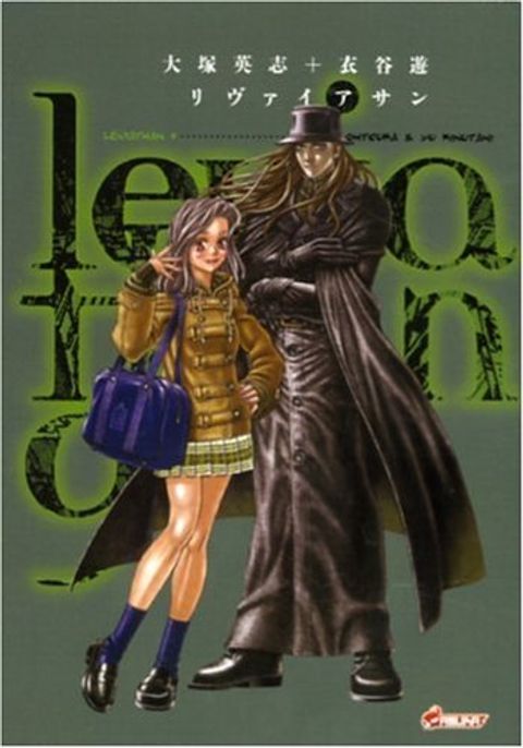 Couverture de l'album Léviathan, Tome 9 :