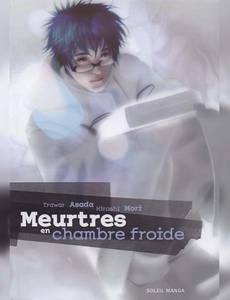 Couverture de la série Meurtres en chambre Froide
