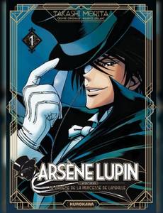 Couverture de l'album Le Diadème de la Princesse de Lamballe