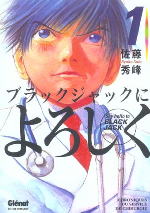 Couverture de l'album Say Hello To Black Jack