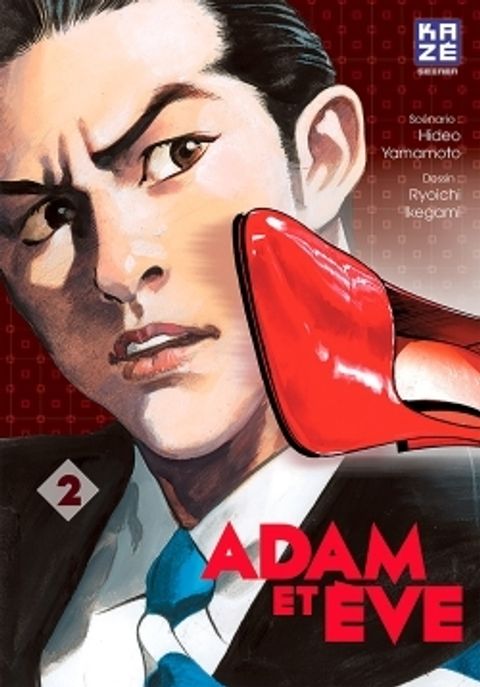 Couverture de l'album Adam et Eve (Kazé)