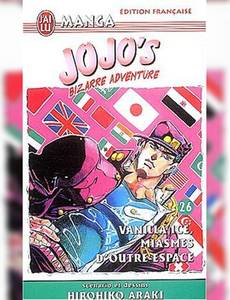 Aperçu 1 de l'album Jojo's Bizarre Adventure tome 26