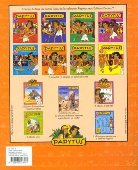 Aperçu de l'album Papyrus tome 6 - La harpe d'Hathor