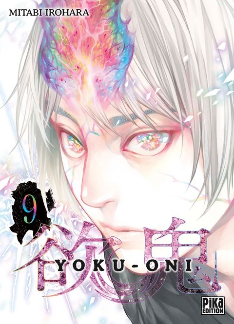 Couverture de l'album Yoku-Oni