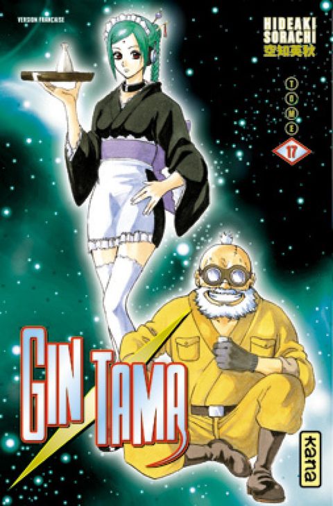 Couverture de l'album Gintama
