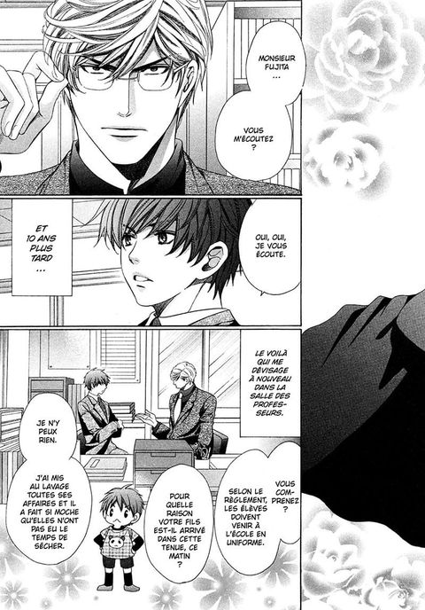 Aperçu de l'album Dangerous Teacher ! tome 1