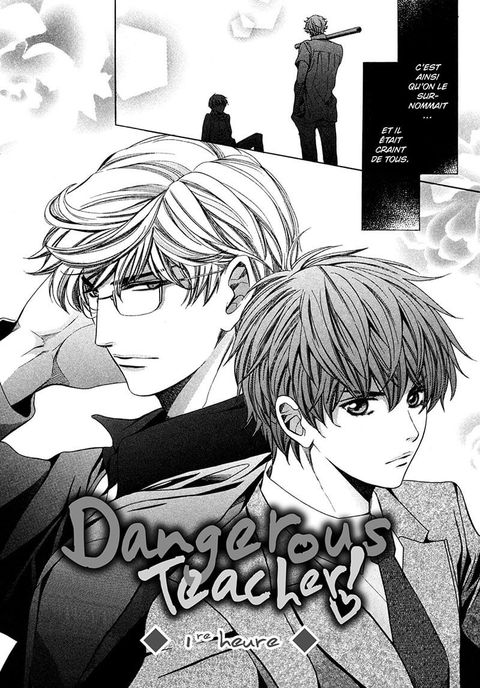 Aperçu de l'album Dangerous Teacher ! tome 1
