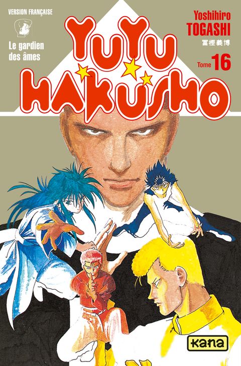 Couverture de l'album Yuyu Hakusho