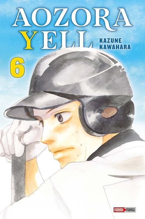 Couverture de l'album Aozora Yell