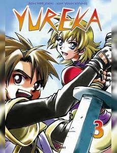 Aperçu 1 de l'album Yureka tome 3