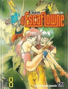 Aperçu 1 de l'album Vision d'Escaflowne tome 8