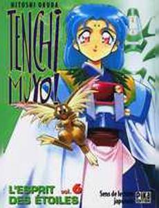 Couverture de la série Tenchi Muyo