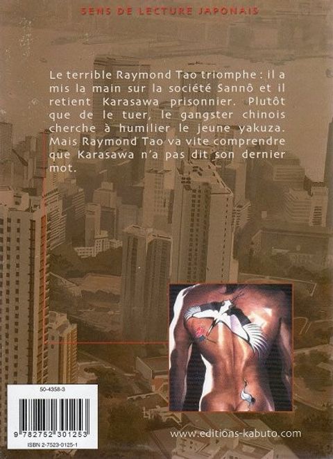 Aperçu de l'album Heat tome 9 - Heat, Tome 9 :