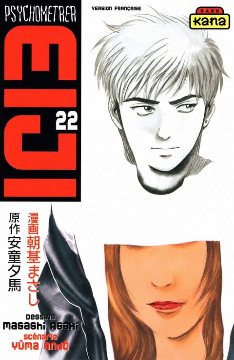 Couverture de l'album Psychometrer Eiji