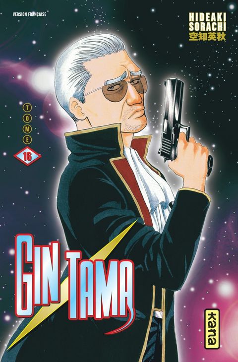 Couverture de l'album Gintama