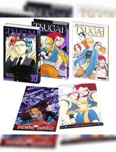 Aperçu 1 de l'album Tsugai - Daemons of the Shadow Realm tome 10