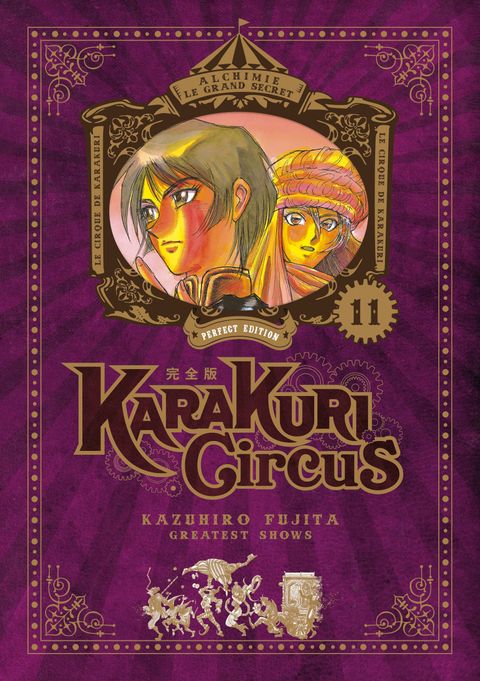 Couverture de l'album Karakuri Circus